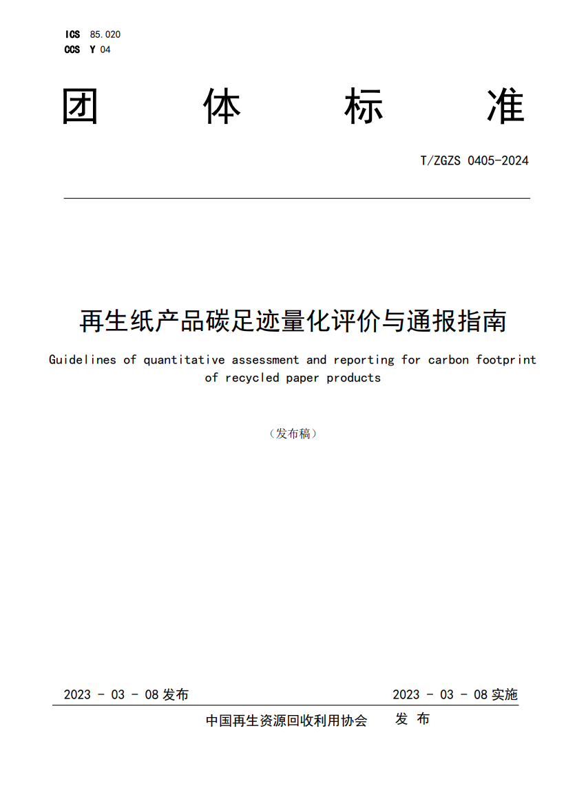 中国·永利集团(304am-VIP认证)官网-OfficialPlatform