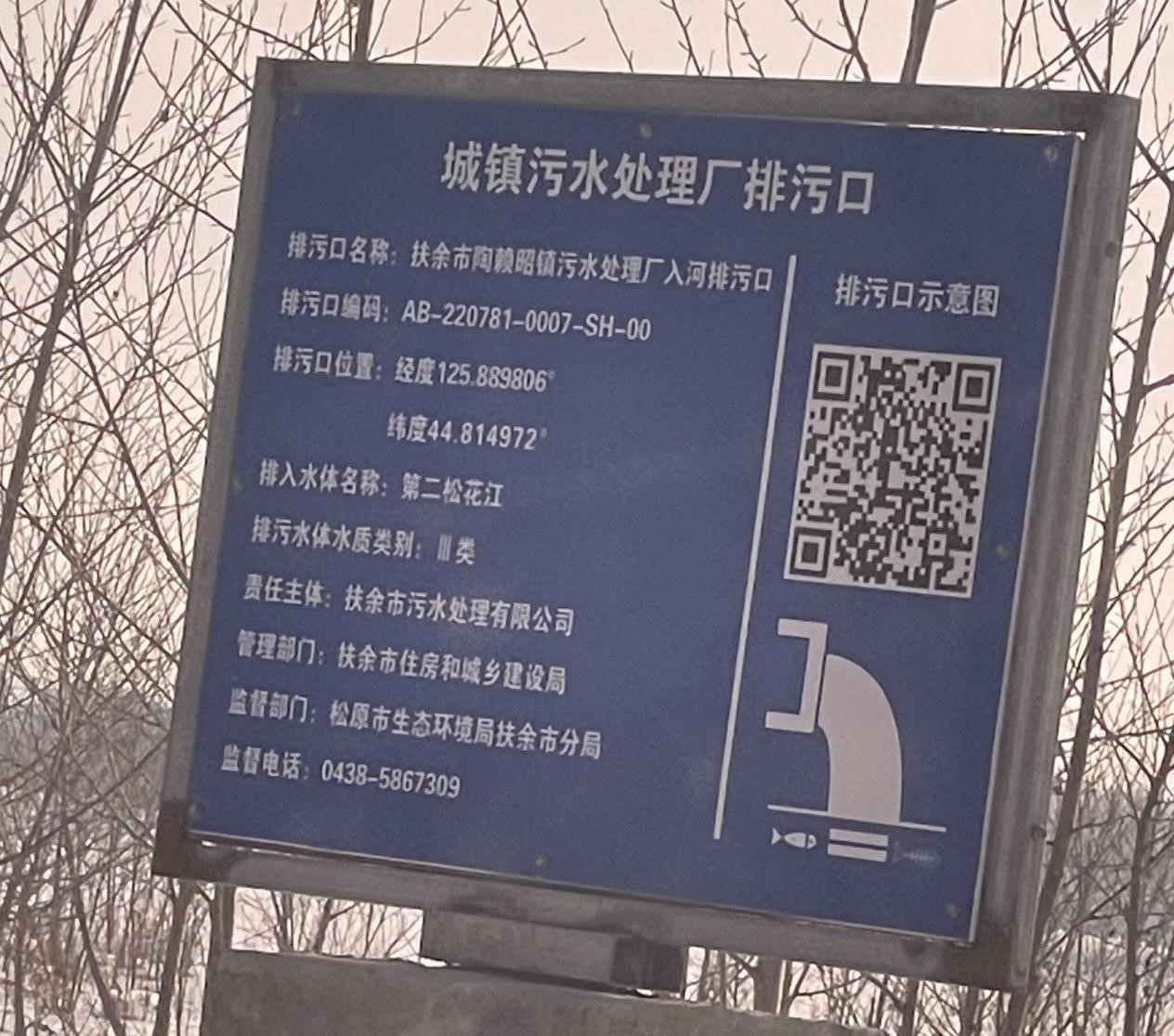 中国·永利集团(304am-VIP认证)官网-OfficialPlatform