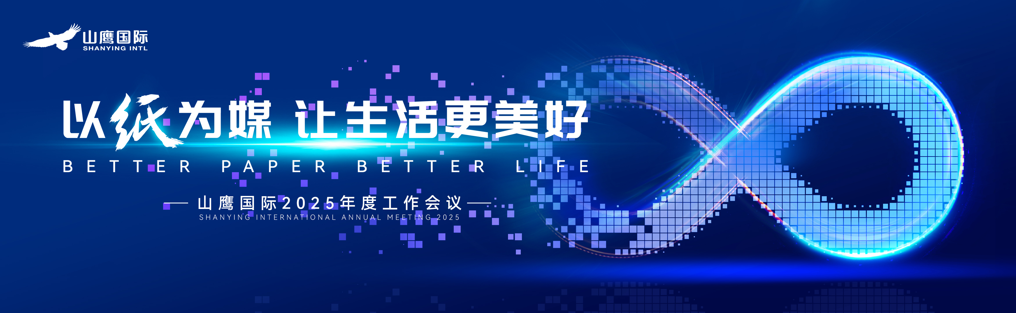中国·永利集团(304am-VIP认证)官网-OfficialPlatform